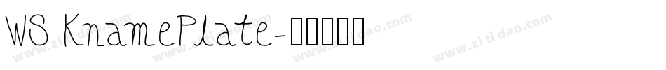 WS KnamePlate字体转换